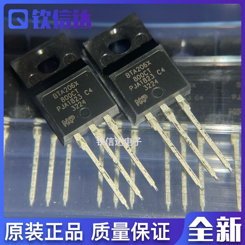 全新原装进口电子集成芯片现货