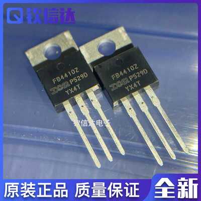 100V场效应管进口全新原装