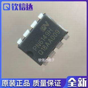 PN8375 PN8173 PN6049M PN6149H PN8034M 全新 PN8026R PN8175A