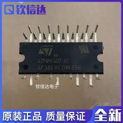 GIPQ4C60T-HZ STGIPQ4C60T-HZ 全新进口 IGBT智能模块 NDIP-26L