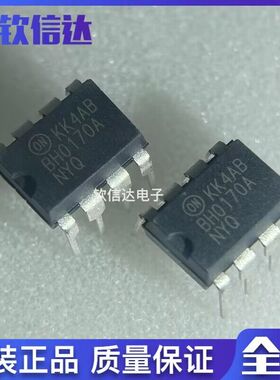 BH0170A DIP8  BH0270A BH0170ANYQ 电源管理芯片 全新原装