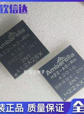 全新原装 H22-AO-RH A12-A2-RH BGA  A12A25X-A2-RH H22AX35 直拍