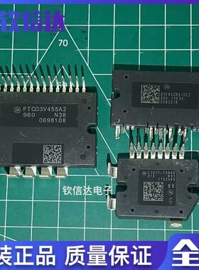 全新原装 FTCO3V455A2  SXV65CR51DZ2  L1577-73600  模块
