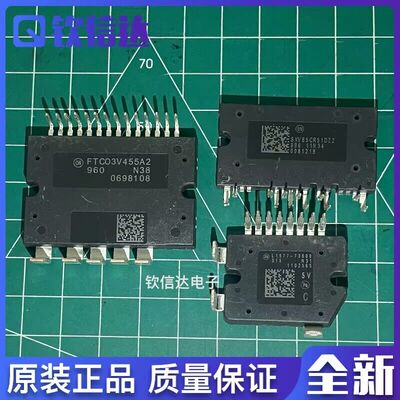 全新原装进口电子集成芯片现货