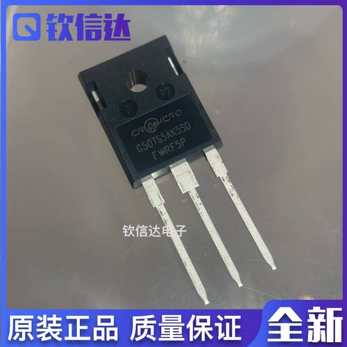 G50T65AK5SD原装正品/全新CRG50T65AK5SD IGBT功率管TO-247