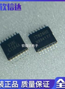 全新原装 i7824HS IML7824HS G1584AFA1U G1584A 液晶屏芯片