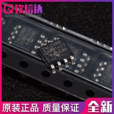 全新原装可直拍 24LC08B-I/SN 24LC08BI  SOP-8 存储器芯片