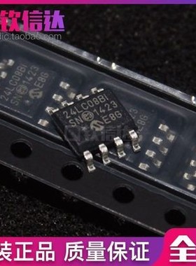 全新原装可直拍 24LC08B-I/SN 24LC08BI  SOP-8 存储器芯片