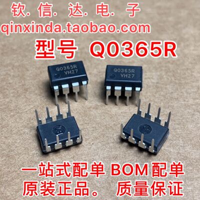 FS Q0265R   DM0265R FSQ0365R Q0365R DM0365R DIP8 全新原装