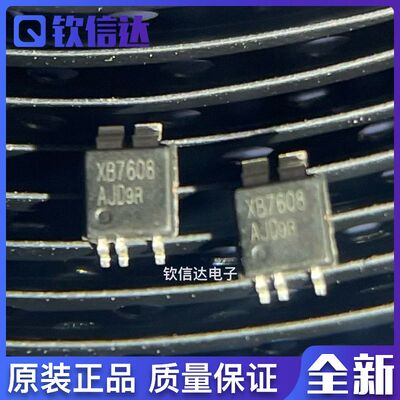 全新原装进口电子集成芯片现货