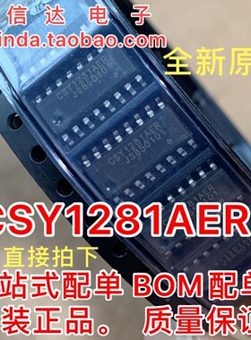 CSY1281AER SOP16 伴音块IC芯片真正全新原装
