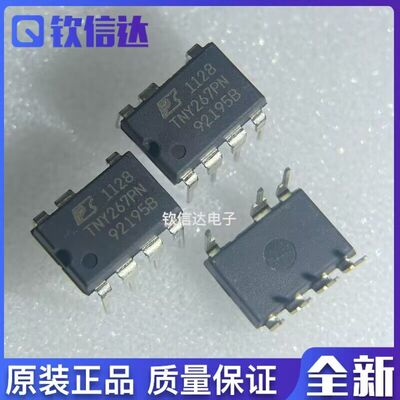 供应进口原装变频空调电源芯片