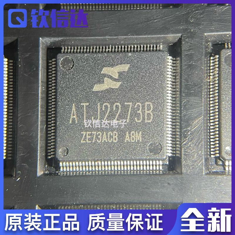 全新原装进口电子集成芯片现货
