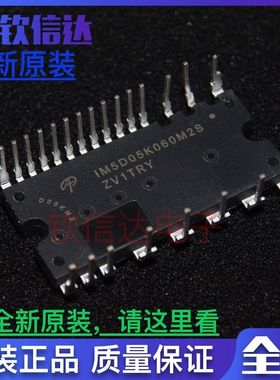 AIM5D05K060M2S AIM5C05B060N1S 电源功率模块 全新 可直拍