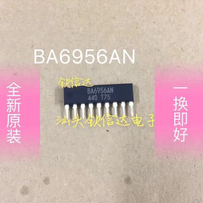 集成全新原装罗姆可逆电机驱动器