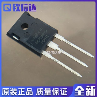 G40T65AK5HD CRG40T65AK5HD IGBT单管 40A650V TO-247 全新原装
