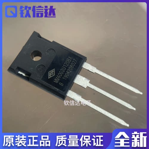 原装 MM40G3U120BX 40A/1200V 大芯片IGBT 代替K40T1202 K40H1203