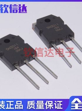 5N3011 场效应管TO-3P N道 300V88A三极管 H5N3011全新现货