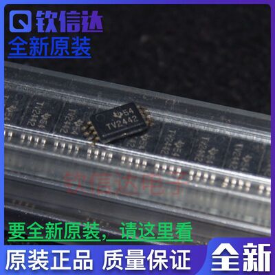 全新原装 TLV2442AIPWR 丝印  TV2442原装可拍