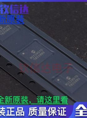 MIC28515T-E/PHA MIC28515开关稳压器/控制器 原装MIC