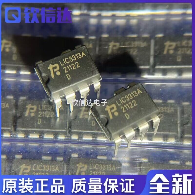 全新原装进口电子集成芯片现货