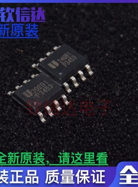 EUP3453WIR1 P3453 SOP8 DC-DC降压ic 3A车充IC