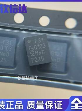 PCF2131TFY 实时时钟芯片 HLSON-16(3.5x4.5) 全新原装