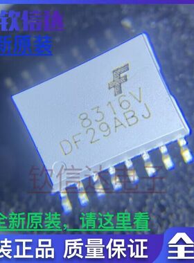 全新原装 FOD8316R2V FOD8316R2 8316V SOP 贴片光耦