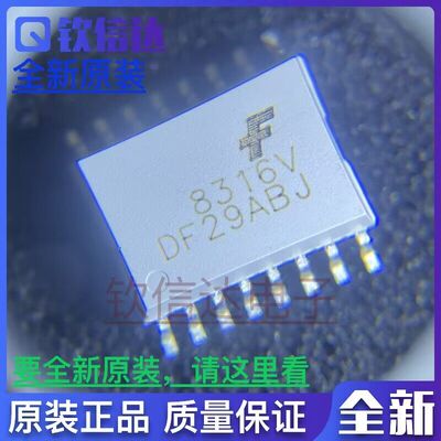 全新原装进口电子集成芯片现货