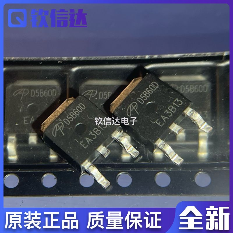 5B65MI 原装正品/全新 场效应管 AOD5B65M1 5B65M1 TO-252 D5B60D