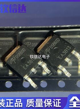 5B65MI 原装正品/全新 场效应管 AOD5B65M1 5B65M1 TO-252 D5B60D