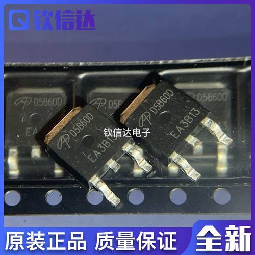 5B65MI 原装正品/全新 场效应管 AOD5B65M1 5B65M1 TO-252 D5B60D