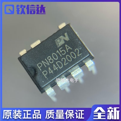全新原装进口电子集成芯片现货