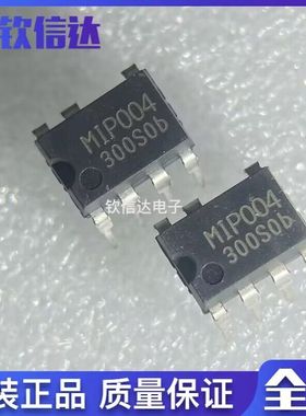 全新原装 MIP004 MLP004 直插DIP-7 电源管理芯片IC集成块电路
