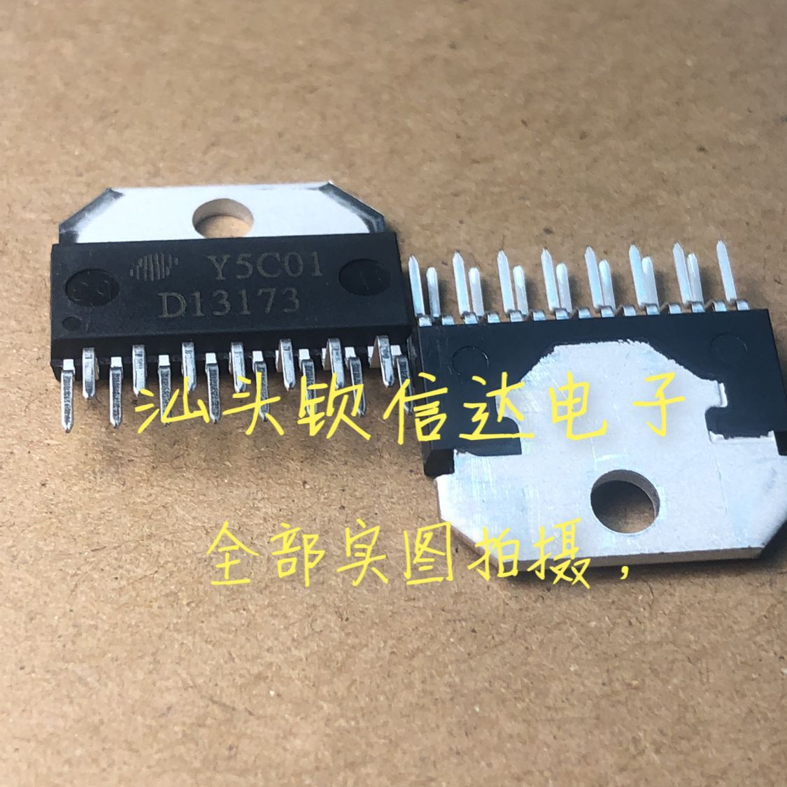 HA13173AH=D13173  电源IC汽车功放芯片 全新进口原装可直拍