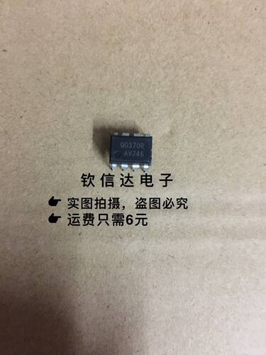 原装Q0370R 电源管理芯片 直插8脚 FSQ0370R