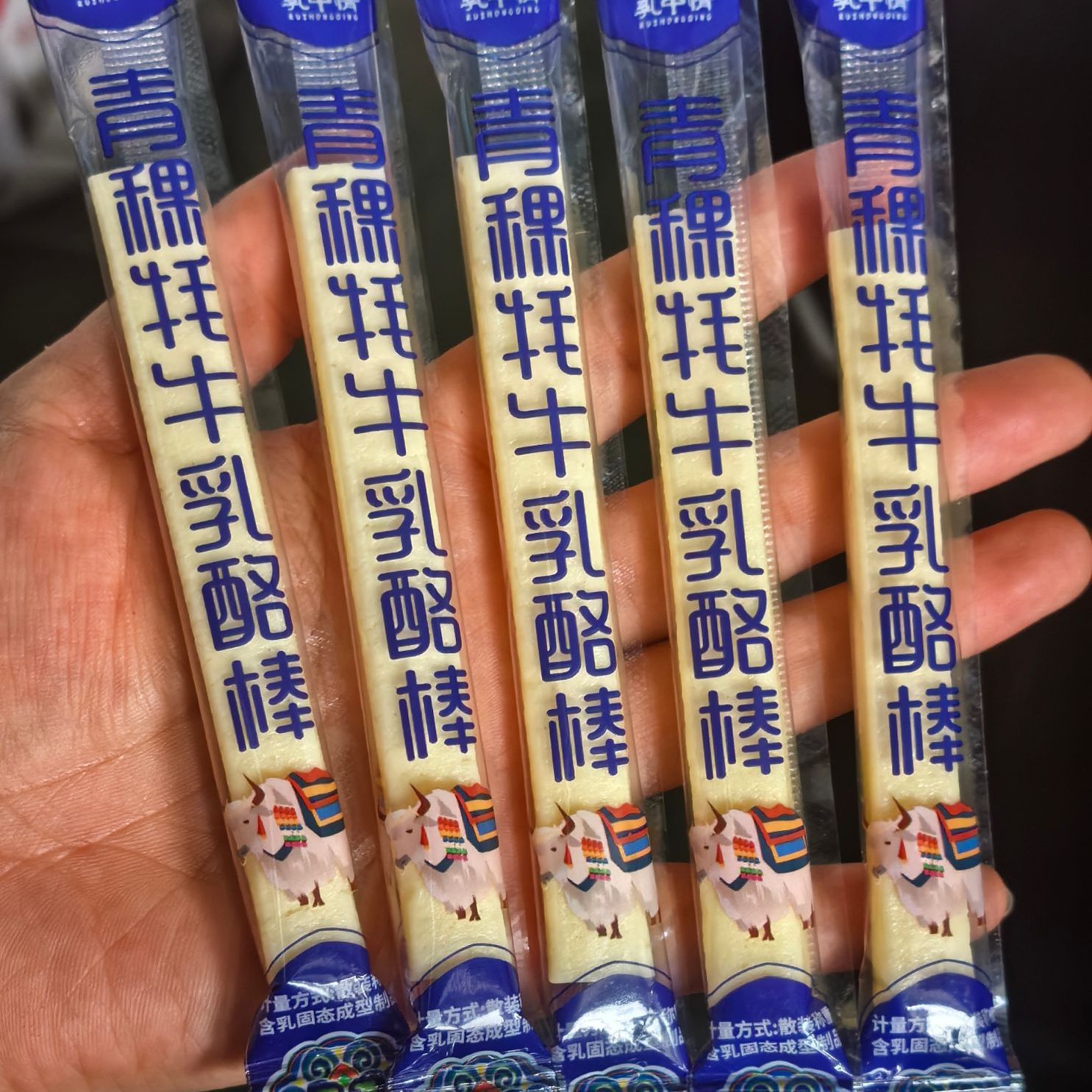 高原特产草原之子奶条办公休闲零食原味独立包装图片