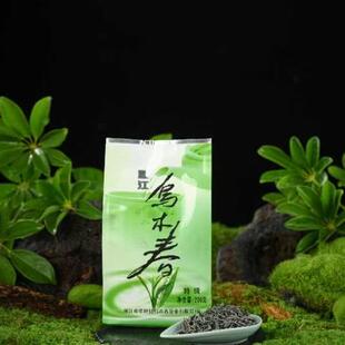 云南丽江华坪 乌木春炒青 绿茶 明前 袋装200克