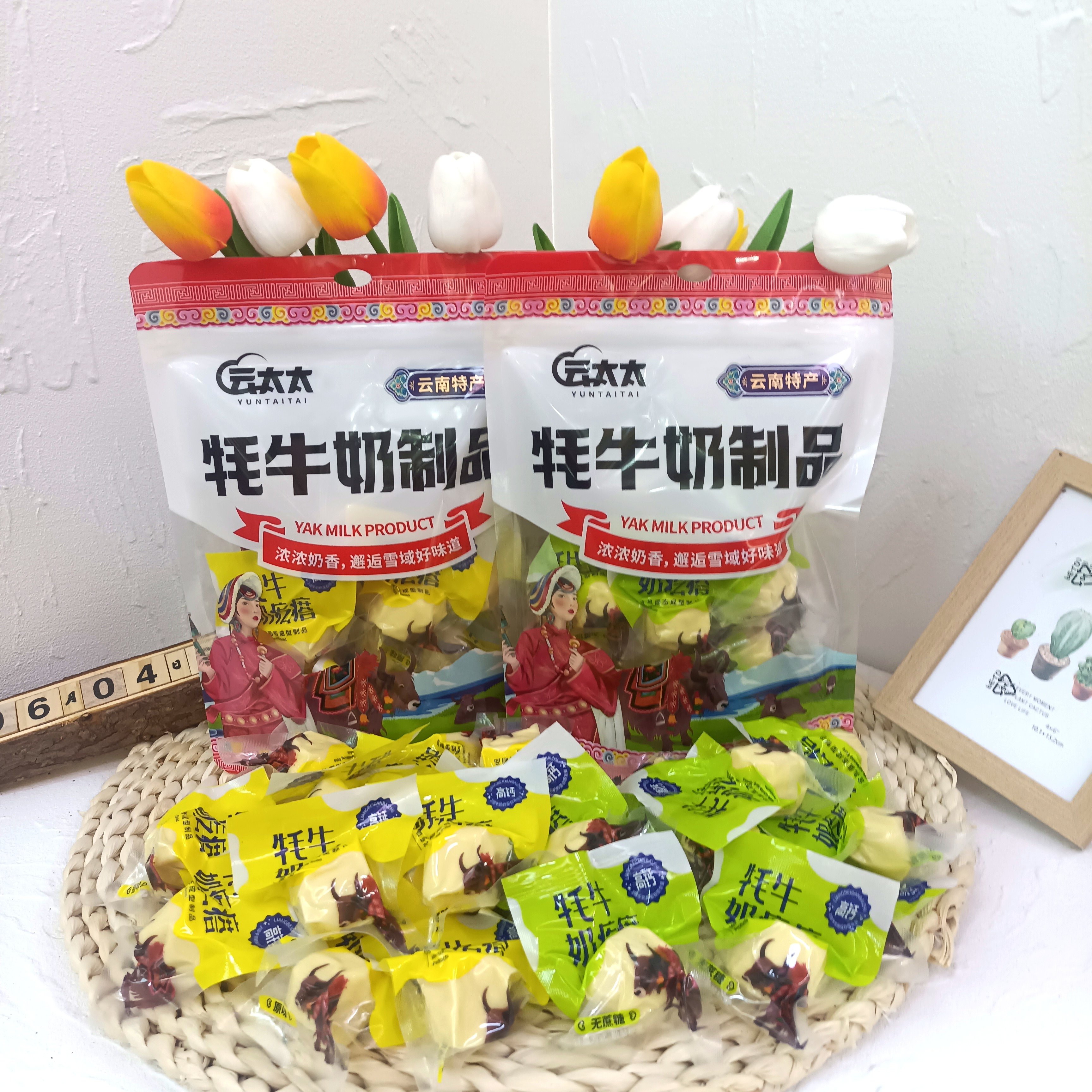 乳中情高原特产牦牛奶疙瘩原味无蔗糖的散称的