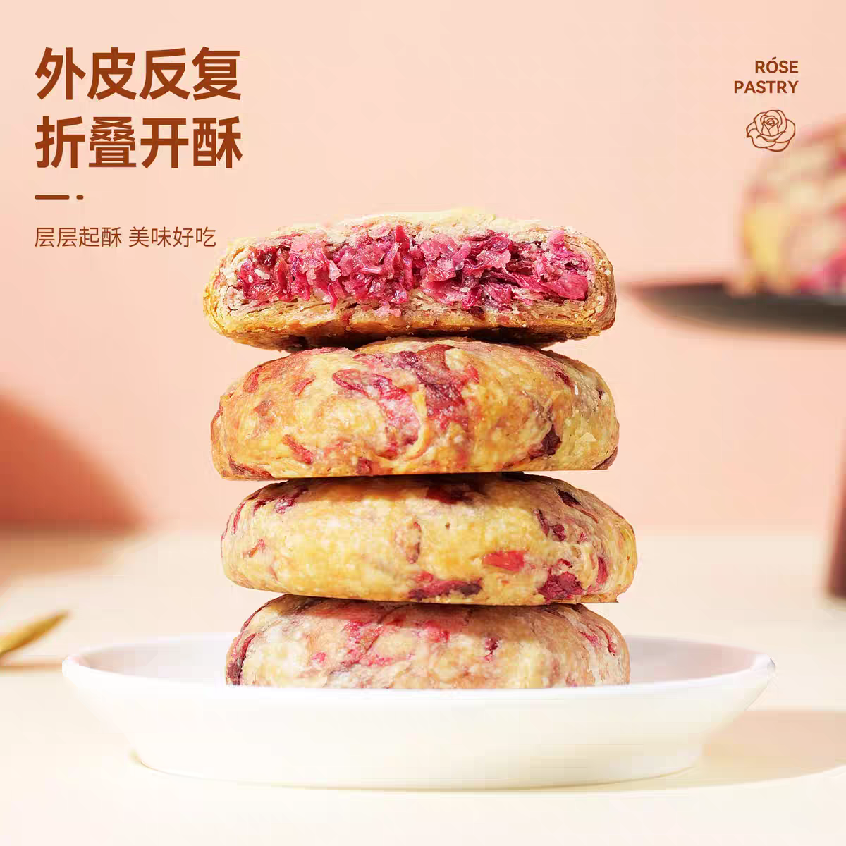 当天现烤香妃鲜花饼糕点心网红零食伴手礼云南特产玫瑰花饼