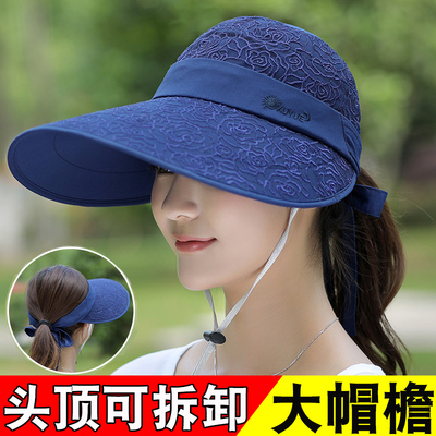 遮阳帽防晒帽可折叠女夏天