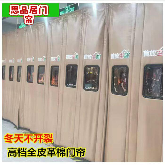 定做高档皮革棉门帘酒吧加厚隔音门帘商场酒店超市空调保温隔冷气