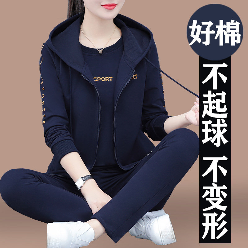 中年妈妈运动服套装女春秋季2025新款秋装卫衣时尚减龄休闲三件套