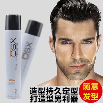 清香特硬发胶发蜡定型喷雾造型