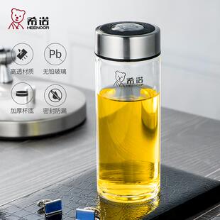 希诺玻璃杯单层加厚大容量家用透明杯子办公便携带盖泡茶水杯男