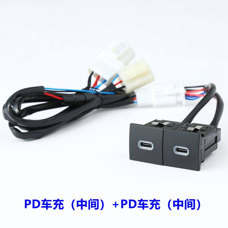 Suitable for Volkswagen Golf 6 Modified Qc3.0 Car Charger Type-C Car Charger Sagitar 06-14 USB Charger