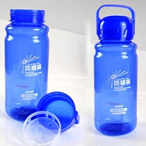 1500 -- 3500 ml large capacity plastic cup space Cup explosion-proof cup falling resistant large capacity water cup