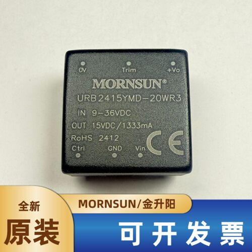 金升阳电源模块URB2415YMD-20WR3