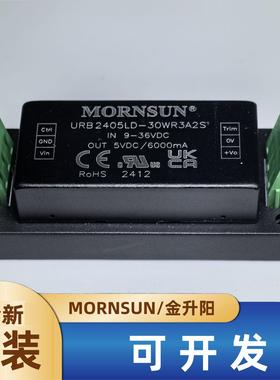 URB2405LD-30WR3A2S金升阳DC-DC电源模块9-36V转5V6A接线式可直拍