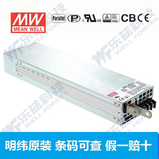 1600 1600W 台湾明纬PFC可调电压可并联电源RSP 27V59A正品